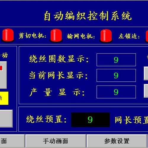 濟寧自動金屬絲菱形制網機